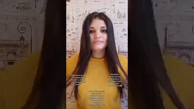 Любимые средства для волос❤️#шампунь #кондиционер#орифлейм смотреть онлайн