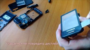 Замена тачскрина в телефоне  Samsung GT S5230   remontka.top