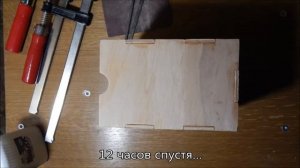 Выдвижной ящик для органайзера