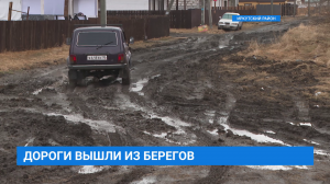 Хомутово: ни проехать, ни пройти