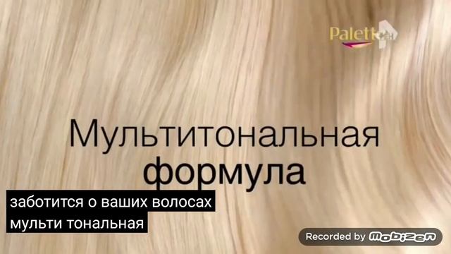 schwarzkopf palette фитолиния 2017 реклама смотреть онлайн