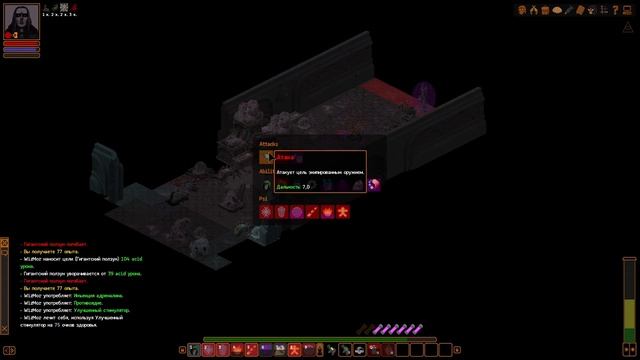 Прохождение Underrail Expedition #63 Броня Тесла, Морские мины, Максимальный уровень смотреть онлайн