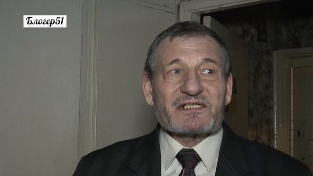 Мурманский дед голодает из-за ужасных условий в собственной квартире смотреть онлайн