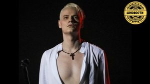 Пророчество ВАНГИ о певце SHAMAN сбылось!