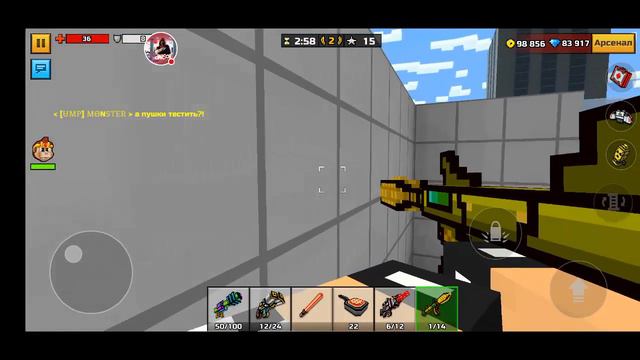Стрим игры "Pixel Gun 3D". смотреть онлайн
