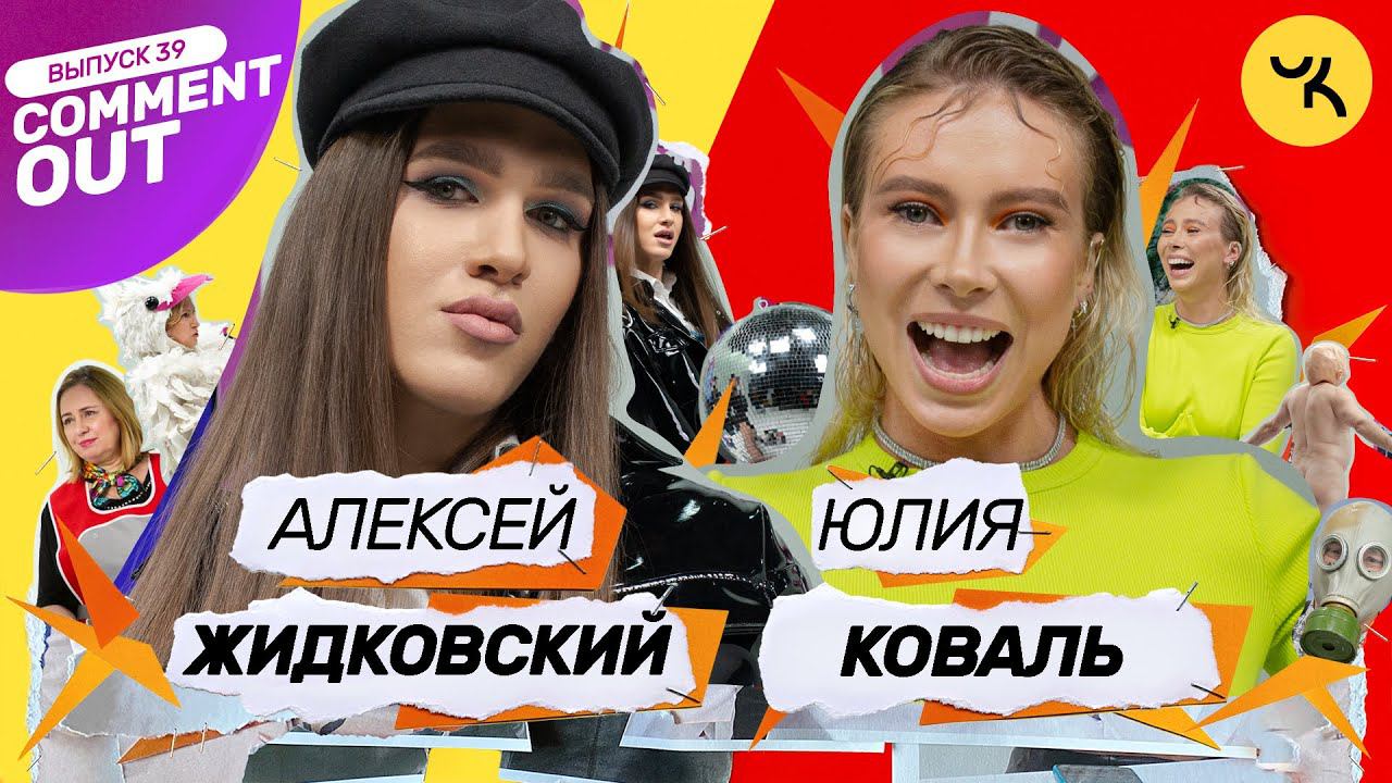 Новогодний Выпуск Камеди 2022 2 Часть Новогодний Выпуск Камеди 2022 2 Часть