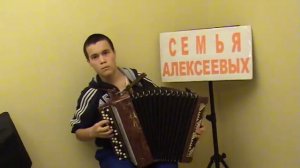 Ах эти тучи в голубом за 20 минут Алексеев Егор БАЯН