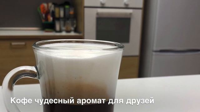 Вспениватель Tupperware Рецепты смотреть онлайн