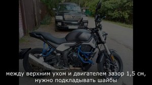 VOGE 500AC Установка клетки и не только (Слайды,титры)