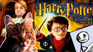 Гарри Поттер и Тайная комната | Обзор игры