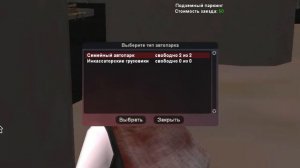 СОЗДАЛ И ПРОКАЧАЛ СВОЮ СЕМЬЮ - ПУТЬ К ЛОМБАРДУ НА ARIZONA RP BUMBLE BEE(аризона рп самп)