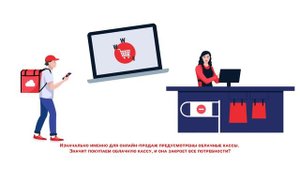 Облачные vs Онлайн-кассы. В чём разница