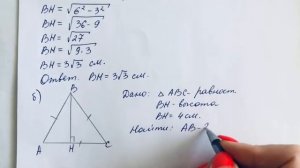 ГДЗ по геометрии | Номер 488 (исправленный) Геометрия 8 класс Атанасян Л.С. | Подробный разбор