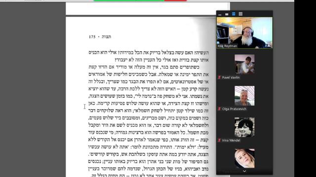 Рав Штейнзальц. Беседы о недельной главе - Тецаве. Осторожно: святость. смотреть онлайн