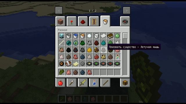 Minecraft-модобзор-3-сила крипера в твоих руках! смотреть онлайн