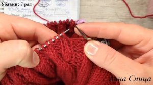 Как связать шапку спицами.  Мастер класс женской шапки спицами. Шапка спицами для начинающих. Часть