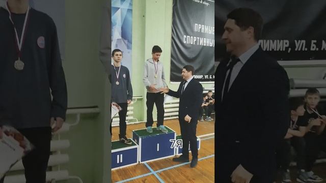 Отец Чемпиона, Чемпион отца