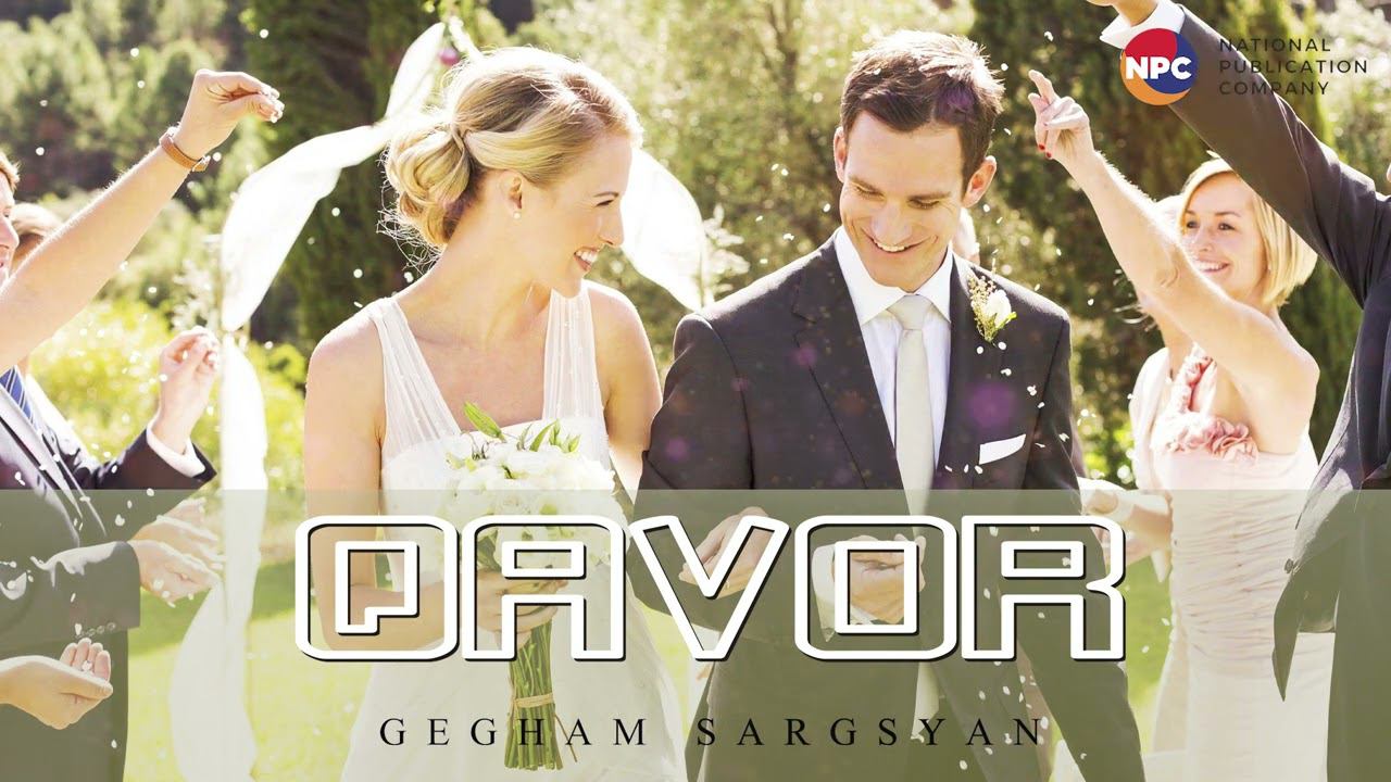 Gegham Sargsyan - Qavor | Армянская музыка