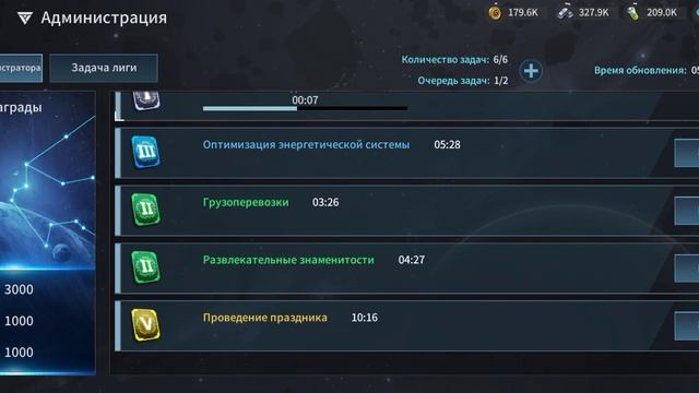 игрушка
