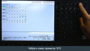 Настройка референтных точек на станке с ЧПУ