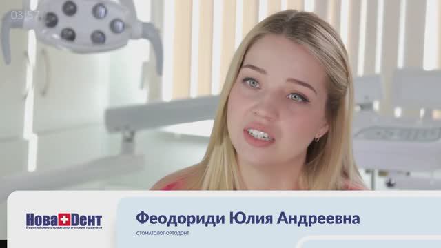 Кривые зубы исправление. 🌸 100% способы исправления кривых зубов и создание идеальной улыбки. 12+