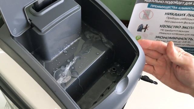 Принцип действия ES800 как мойки воздуха с охлаждением - смотреть видео ...