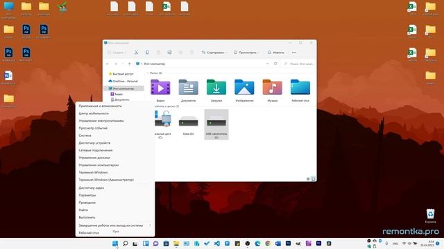 Чтобы использовать диск в дисководе сначала отформатируйте его — как исправить? смотреть онлайн