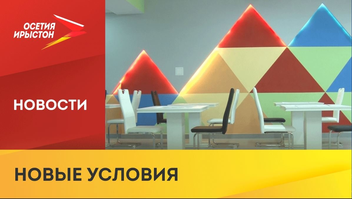 В Беслане продолжают ремонтировать школу №5