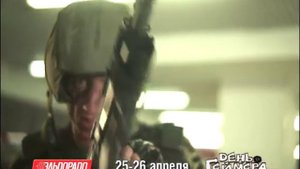 День Геймера в Эльдорадо