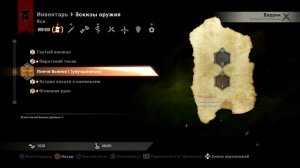 Dragon Age: ИНКВИЗИЦИЯ [RU/PS4] #11 - Прибежище воина пепла ★ Прохождение Dragon Age: ИНКВИЗИЦИЯ