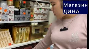 Рынок Дубровка Исламский Магазин Дина? #Там#Всё#Есть#Можно#Заказать#С Доставкой#В Москве#