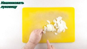 Как сварить РУССКИЕ ЩИ из квашеной капусты со свининой (russian sauerkraut soup with pork)