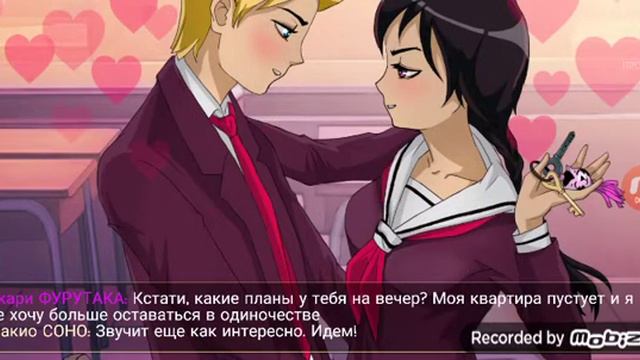 Yandere school 2 часть( произошол глюк скоро будет 3 и 4 части там я буду переигрывать) смотреть онлайн