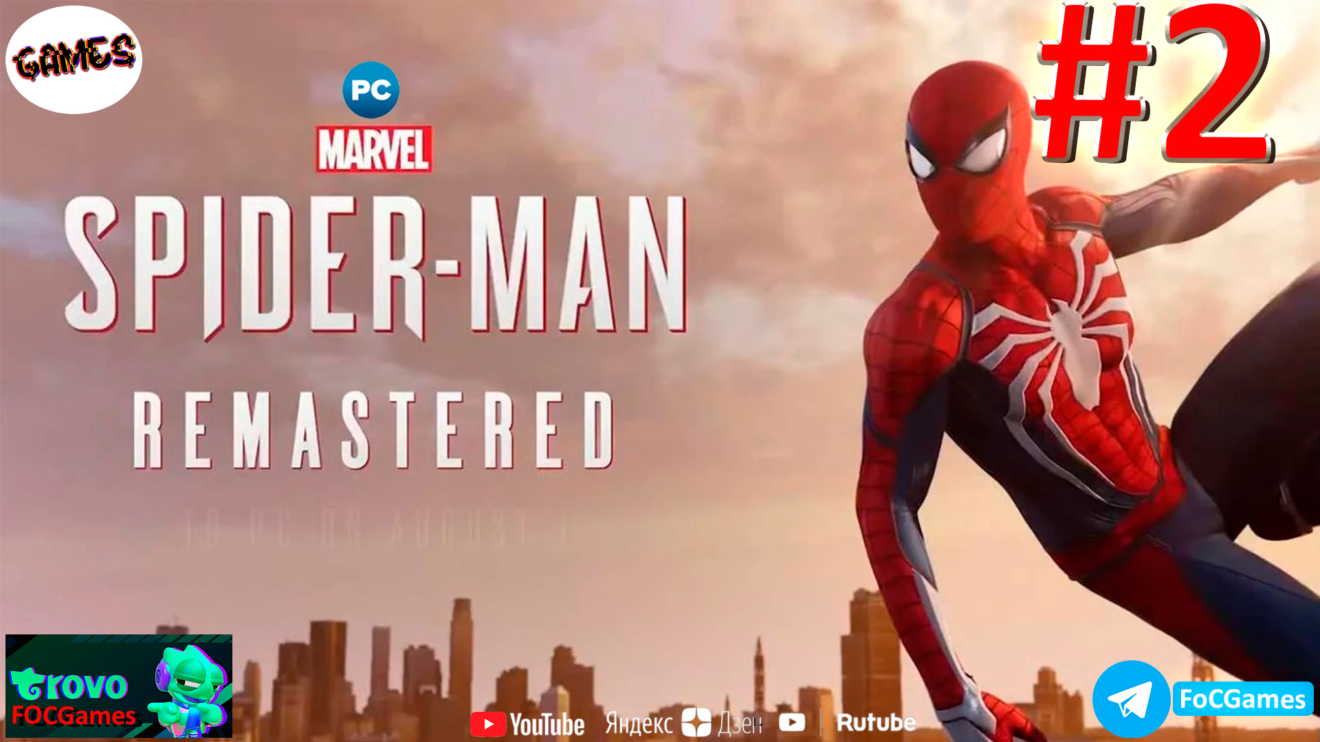 Marvel’s Spider-Man Remastered➤СТРИМ➤Полное прохождение #2➤Человек-Паук 2022➤ ПК ➤Геймплей➤FoC Games