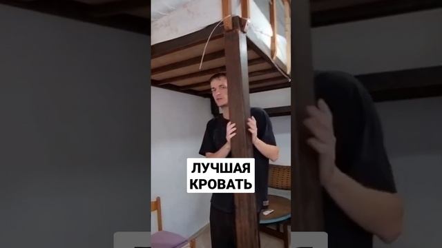 Двухярусная кровать мечты в Израиле