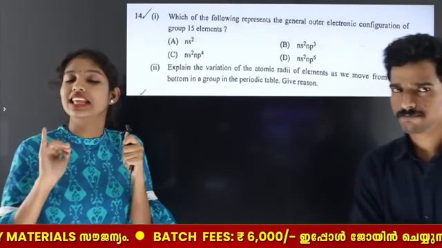 Plus One Exam | Chemistry Answers Discussion | Chemistry Exam Analysis | Exam Winner
