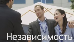 Ваши мечты станут реальностью.