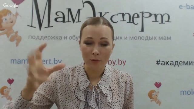 Вебинар 'Налаживаем грудное вскармливание' смотреть онлайн