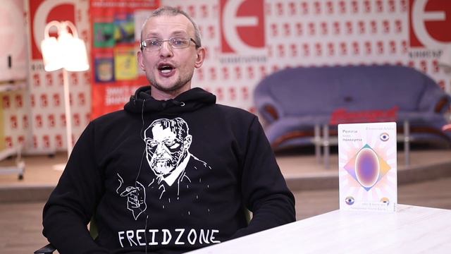 Чим індуїзм відрізняється від християнства? смотреть онлайн