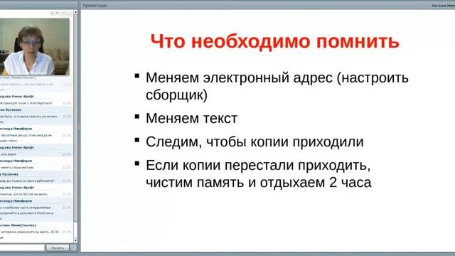 Работа в АВИТО через резюме
