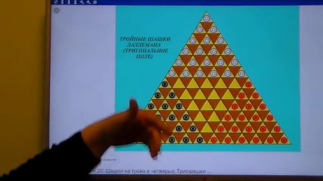 продолжение 51-го урока. Часть 8. Тригональе в картинках. смотреть онлайн