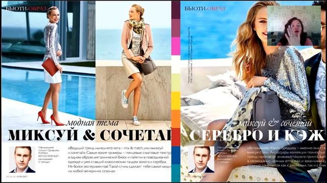 НОВИНКИ КАТАЛОГА 10