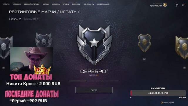 Стрим: Warface | Обновление | Новая Сила| Моды 2.0 | Караоке | #1 смотреть онлайн