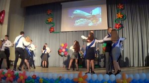 Последний звонок в 9-х классах МОУ СОШ 32.  Вальс.