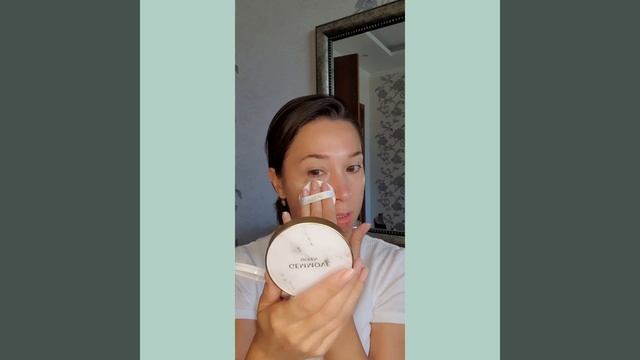 Кушон от Gemma смотреть онлайн