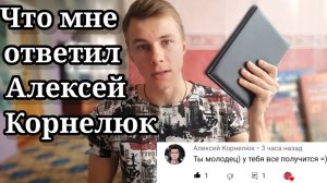 КАК ЧИТАТЬ КНИГИ ПРАВИЛЬНО