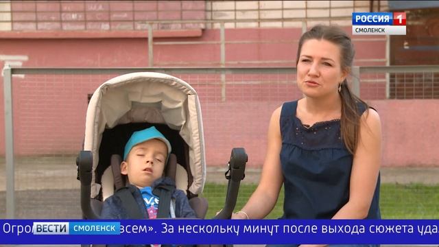 Семья Палагиных благодарит отзывчивых смолян