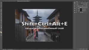 КАК БЫСТРО ОБРАБОТАТЬ фото в ФОТОШОПЕ | Полный процесс обработки от RAW до публикации в WEB