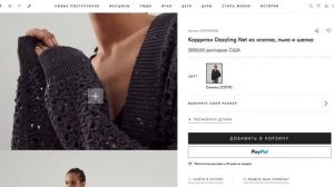 НОВИНКИ от Брунелло Кучинелли