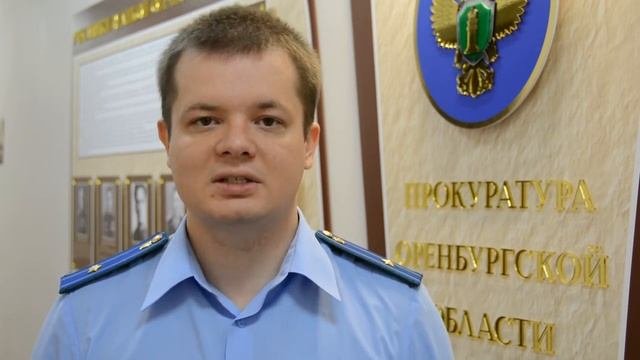 Проверка по незаконному премированию